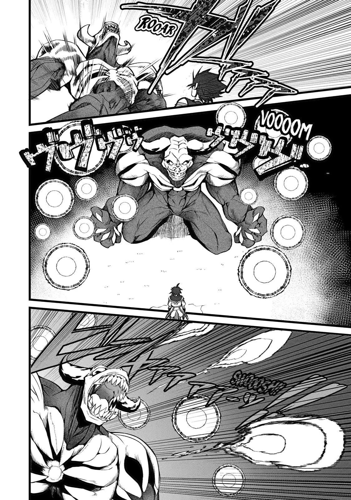 Always Second but Actually Invincible Chapter 1.2 page 16 - 