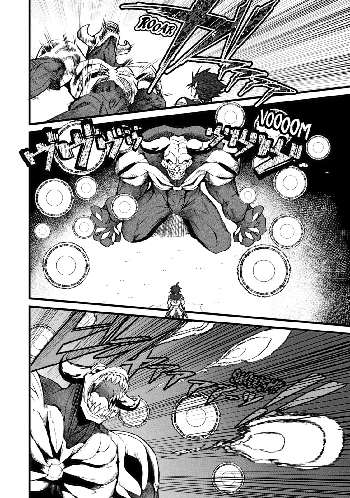 Always Second but Actually Invincible Chapter 1.4 page 6 - 