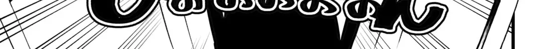 Always Second but Actually Invincible Chapter 1 page 58 - 