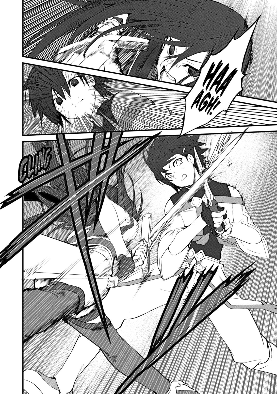 Always Second but Actually Invincible Chapter 2.2 page 2 - 