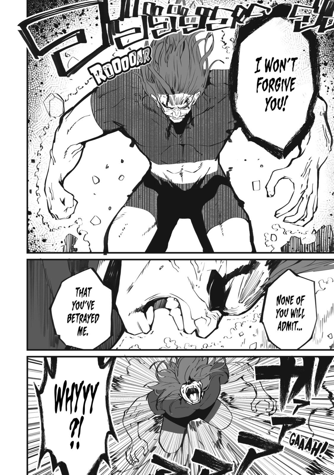 Always Second but Actually Invincible Chapter 22.1 page 6 - 