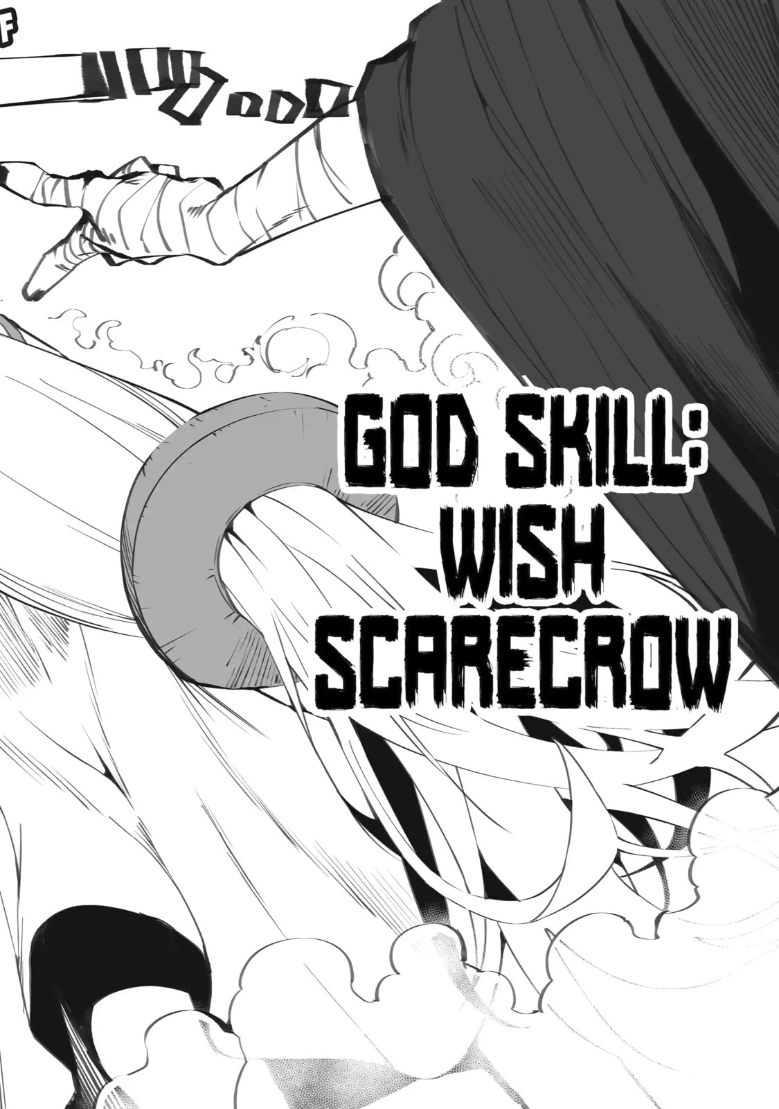 Always Second but Actually Invincible Chapter 24.5 page 12 - 