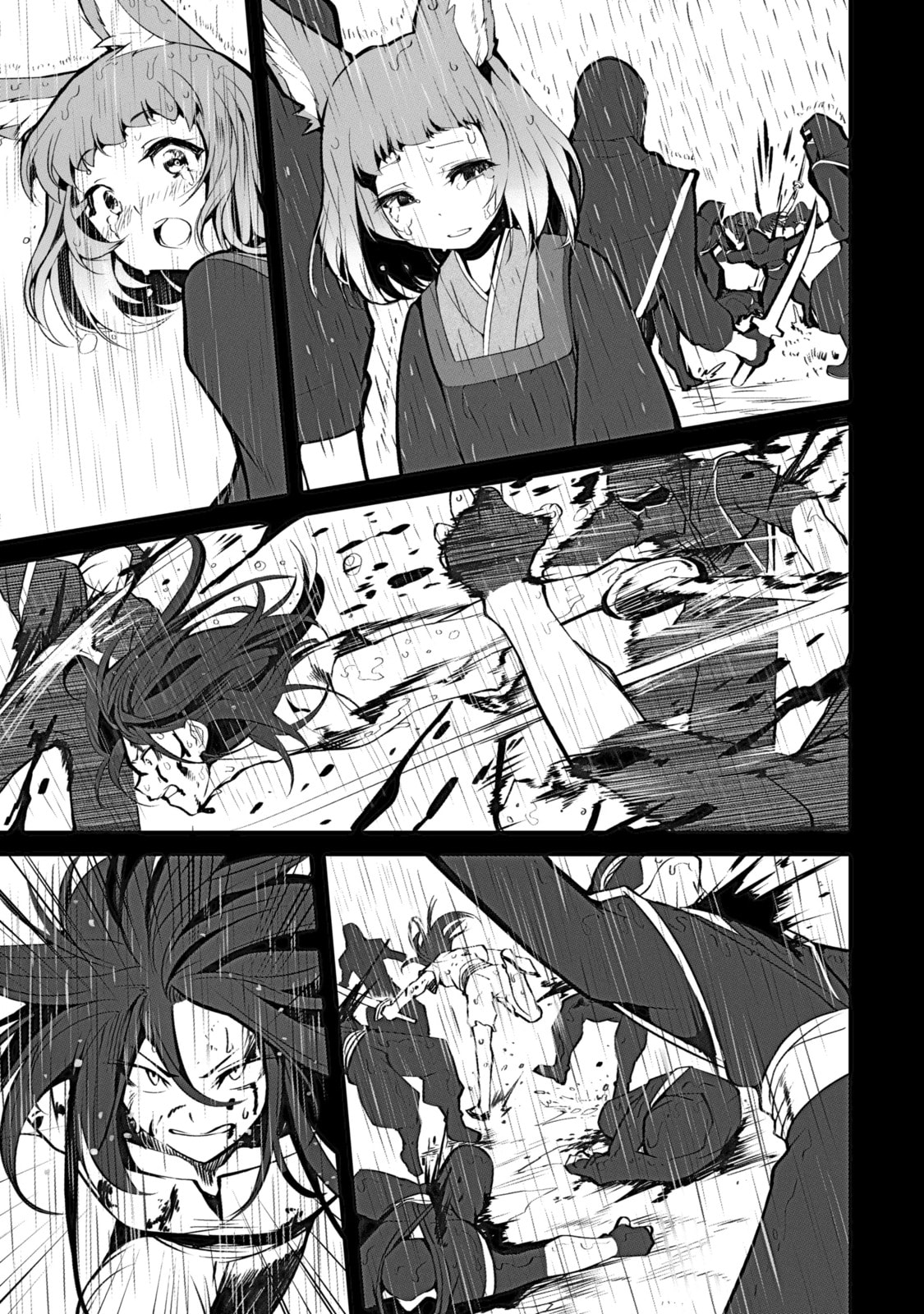 Always Second but Actually Invincible Chapter 3.3 page 5 - 
