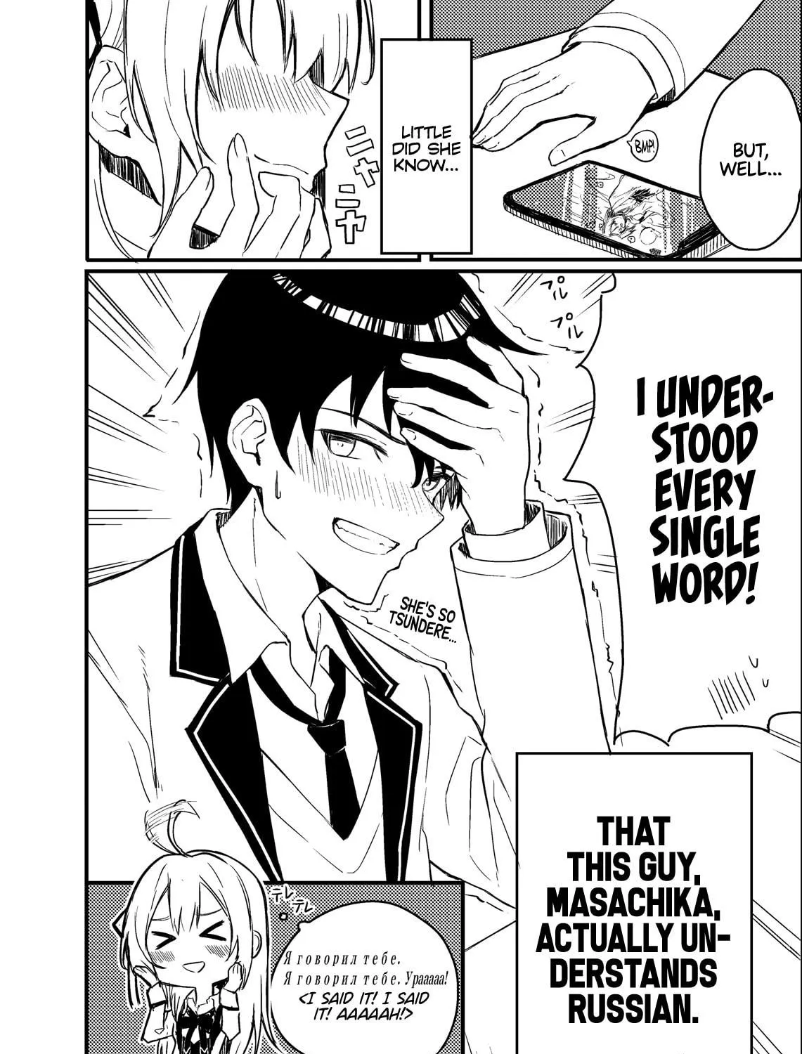 Alya, Who Sits Next to Me, Sometimes Whispers Sweet Nothings in Russian Chapter 0 page 16 - 
