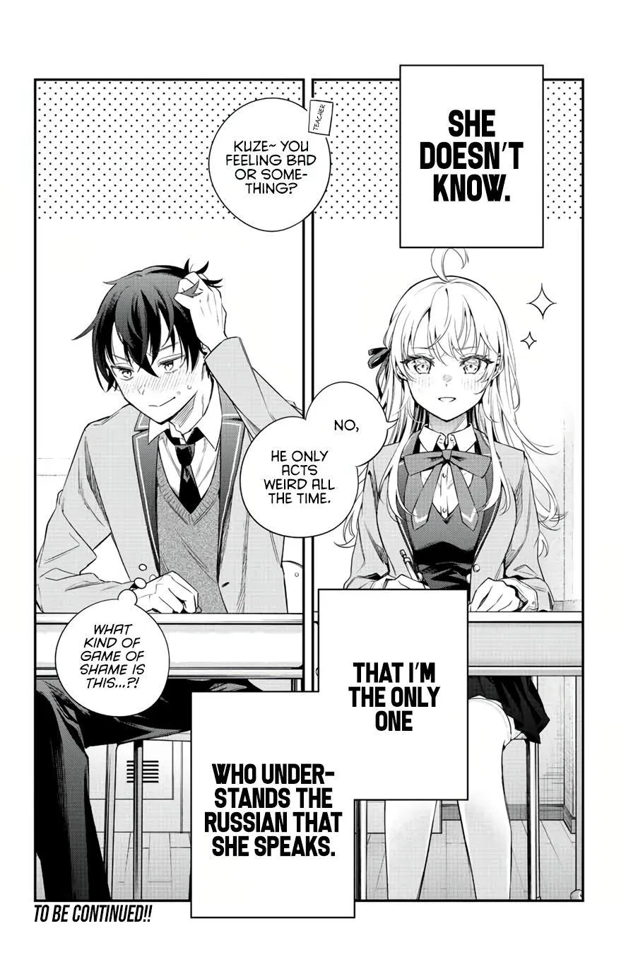 Alya, Who Sits Next to Me, Sometimes Whispers Sweet Nothings in Russian Chapter 1.1 page 28 - 