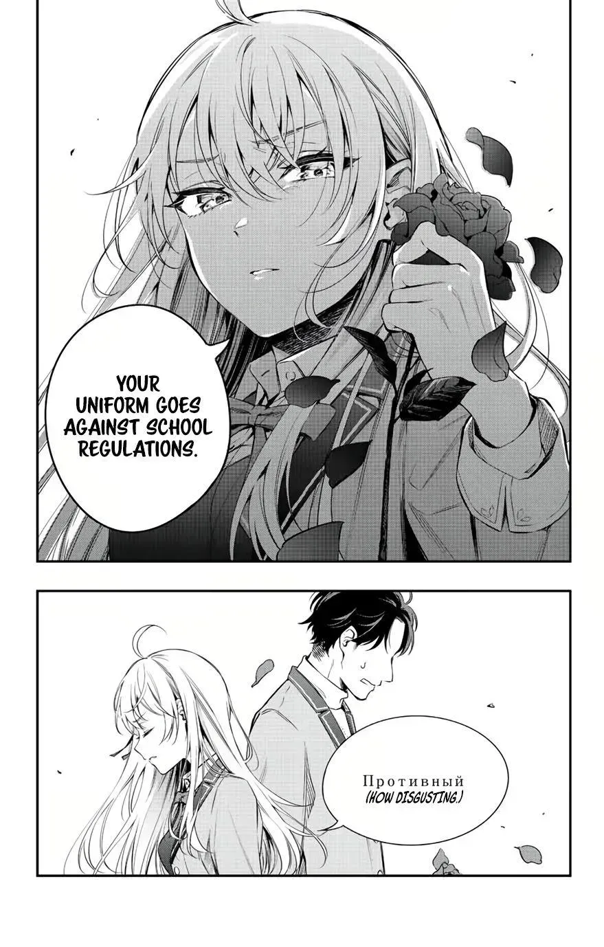 Alya, Who Sits Next to Me, Sometimes Whispers Sweet Nothings in Russian Chapter 1.9 page 11 - 