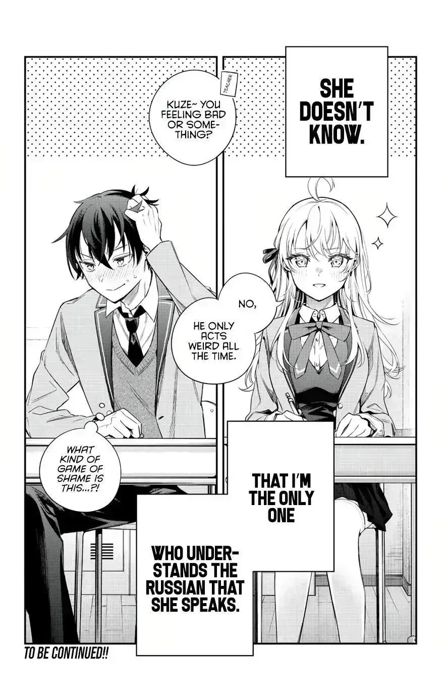 Alya, Who Sits Next to Me, Sometimes Whispers Sweet Nothings in Russian Chapter 1.9 page 27 - 
