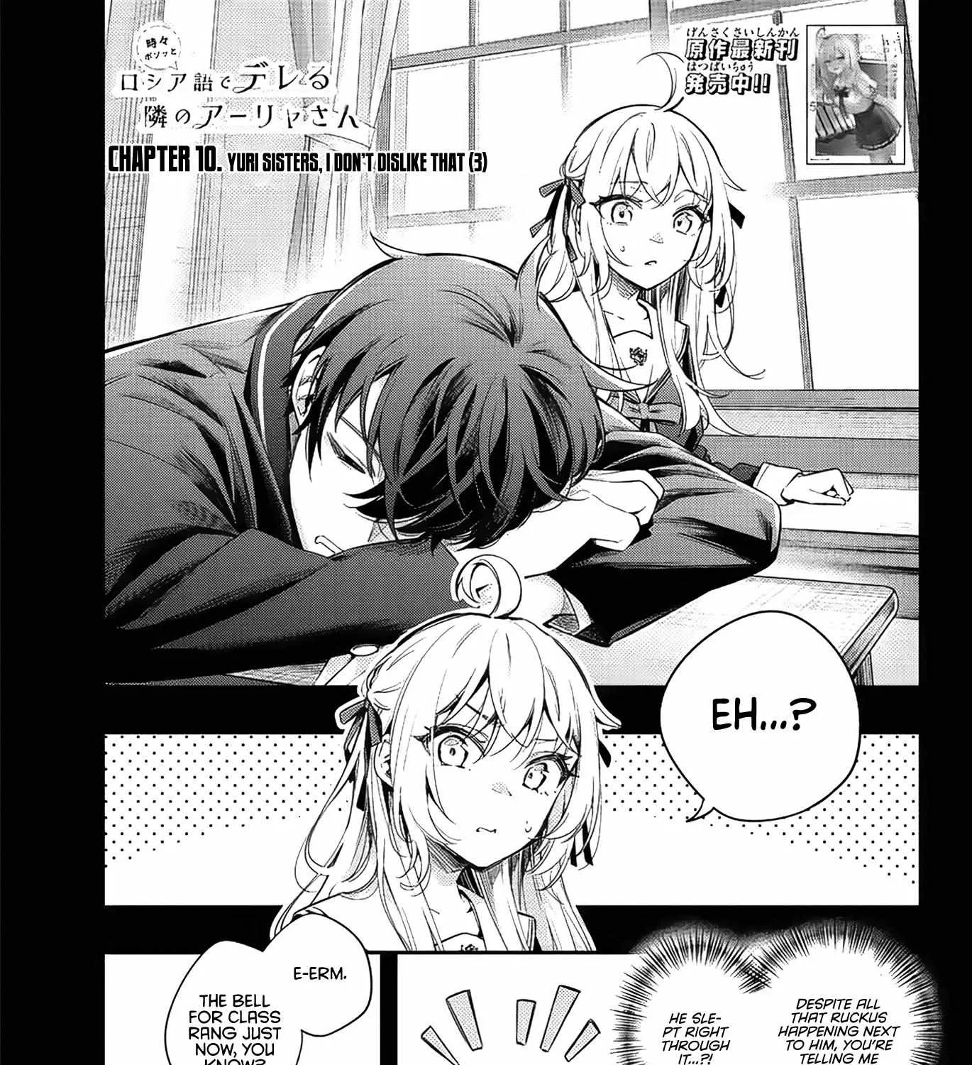 Alya, Who Sits Next to Me, Sometimes Whispers Sweet Nothings in Russian Chapter 10 page 2 - 