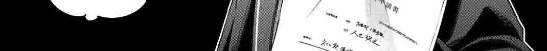 Alya, Who Sits Next to Me, Sometimes Whispers Sweet Nothings in Russian Chapter 11 page 20 - 