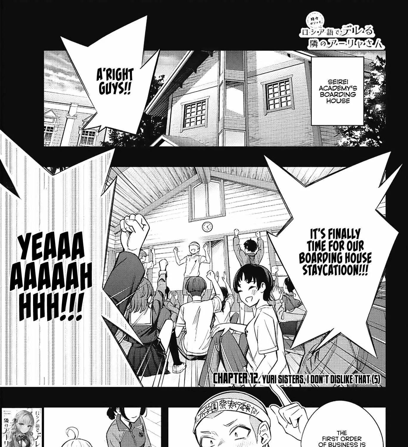 Alya, Who Sits Next to Me, Sometimes Whispers Sweet Nothings in Russian Chapter 12 page 2 - 