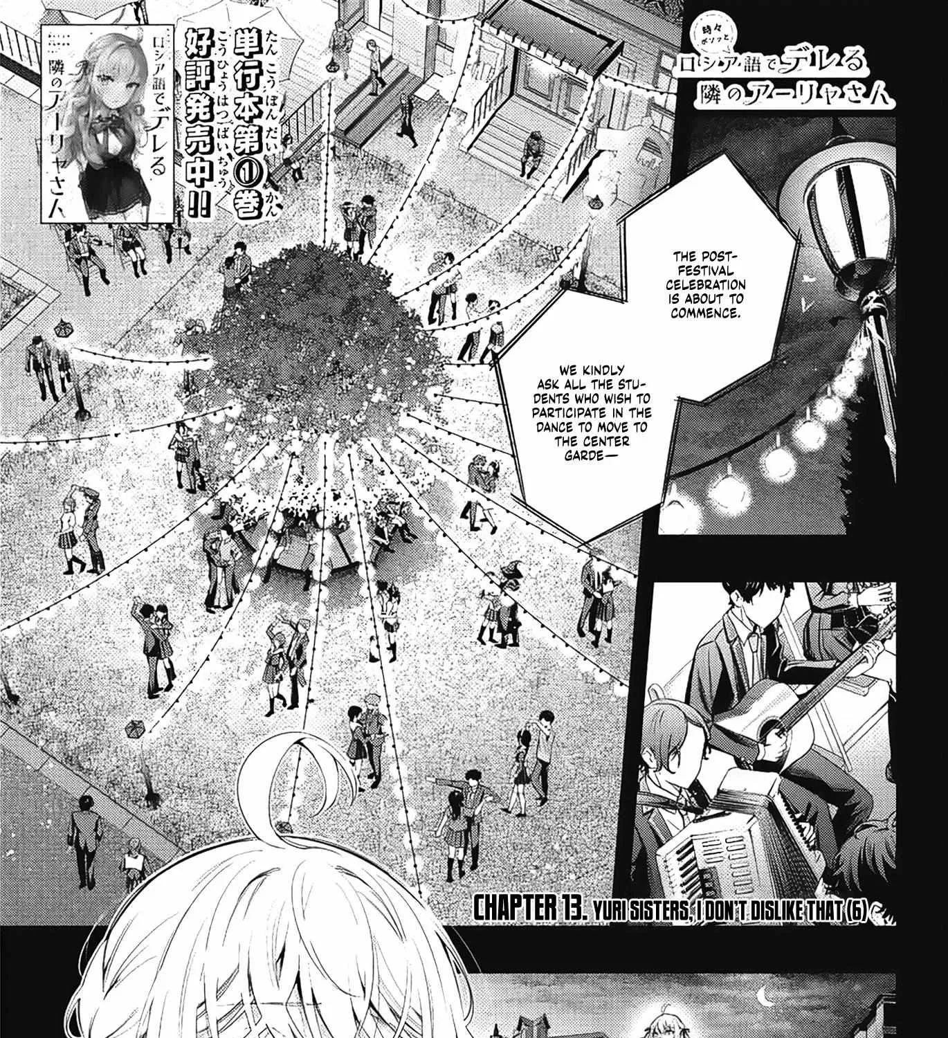 Alya, Who Sits Next to Me, Sometimes Whispers Sweet Nothings in Russian Chapter 13 page 2 - 
