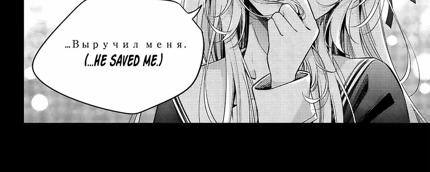 Alya, Who Sits Next to Me, Sometimes Whispers Sweet Nothings in Russian Chapter 13 page 17 - 