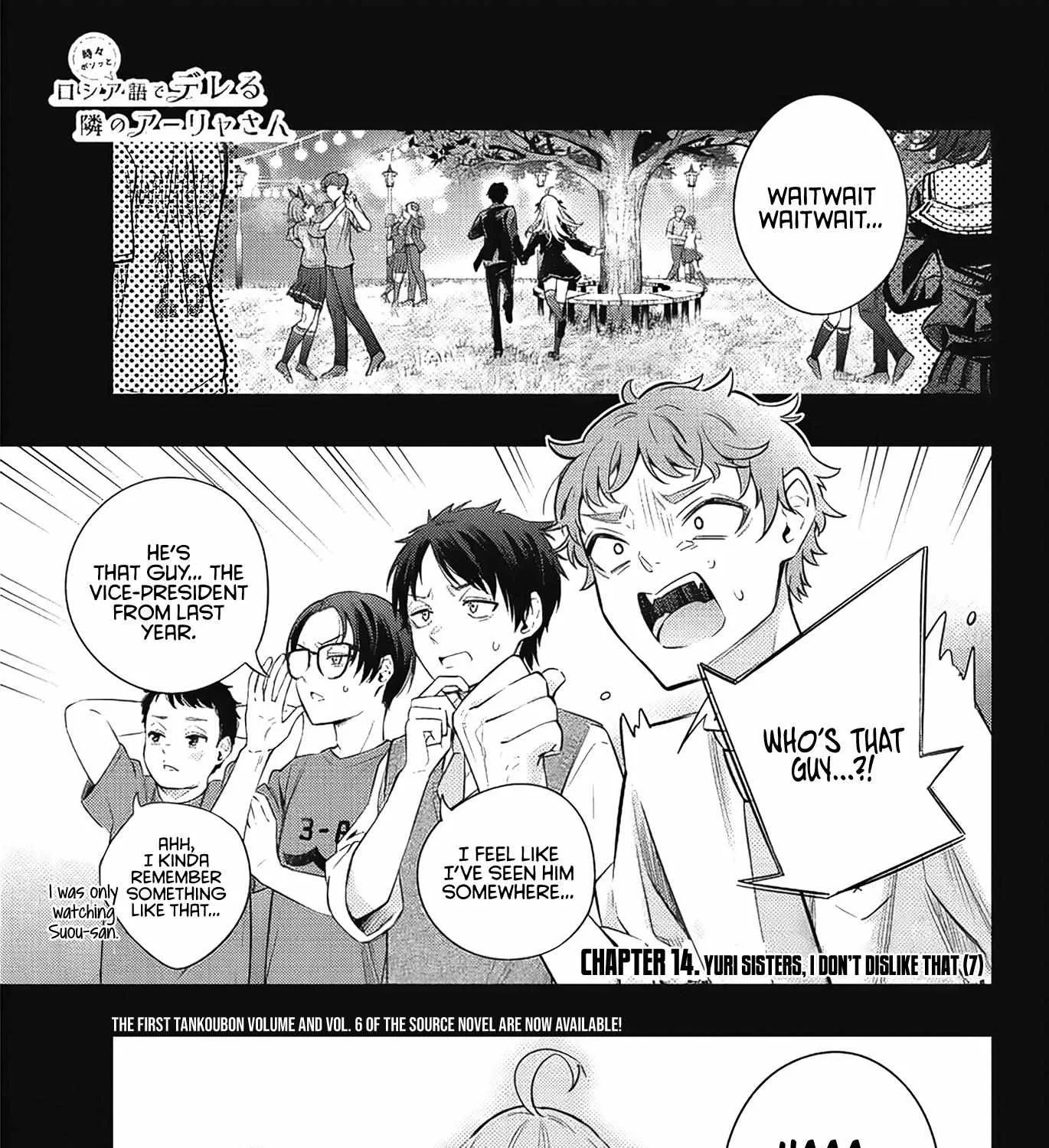 Alya, Who Sits Next to Me, Sometimes Whispers Sweet Nothings in Russian Chapter 14 page 3 - 