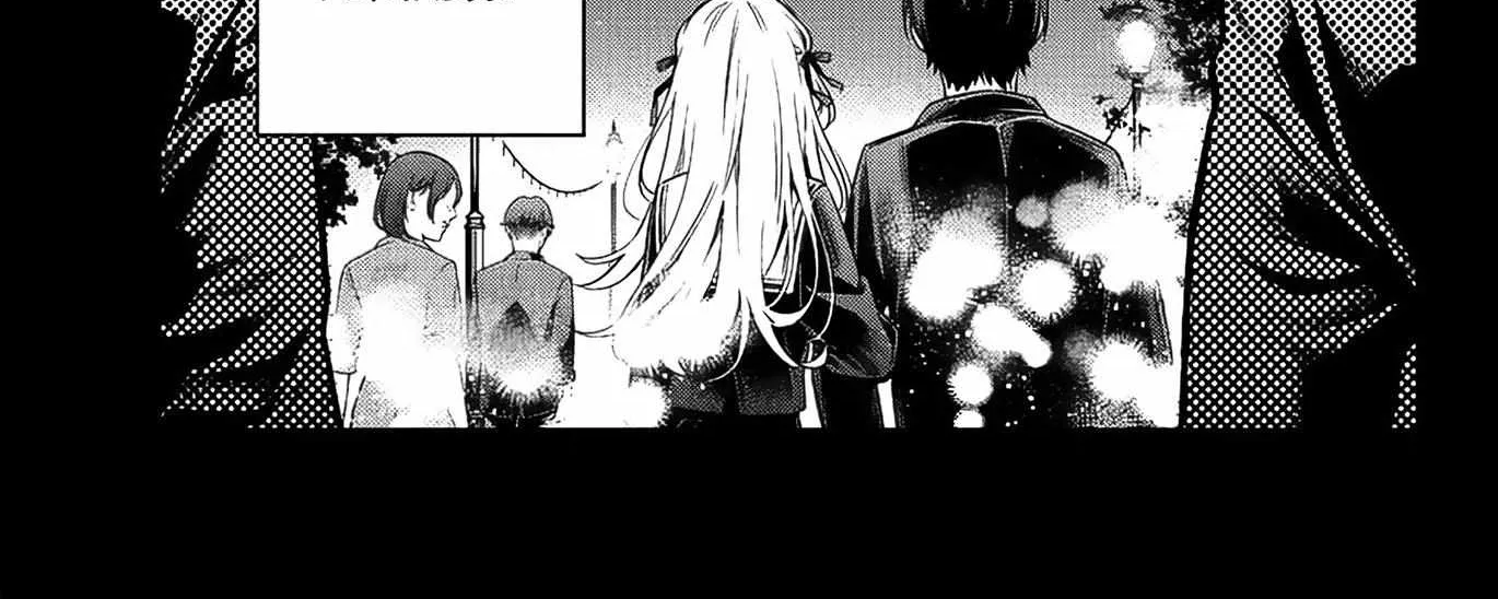 Alya, Who Sits Next to Me, Sometimes Whispers Sweet Nothings in Russian Chapter 14 page 33 - 