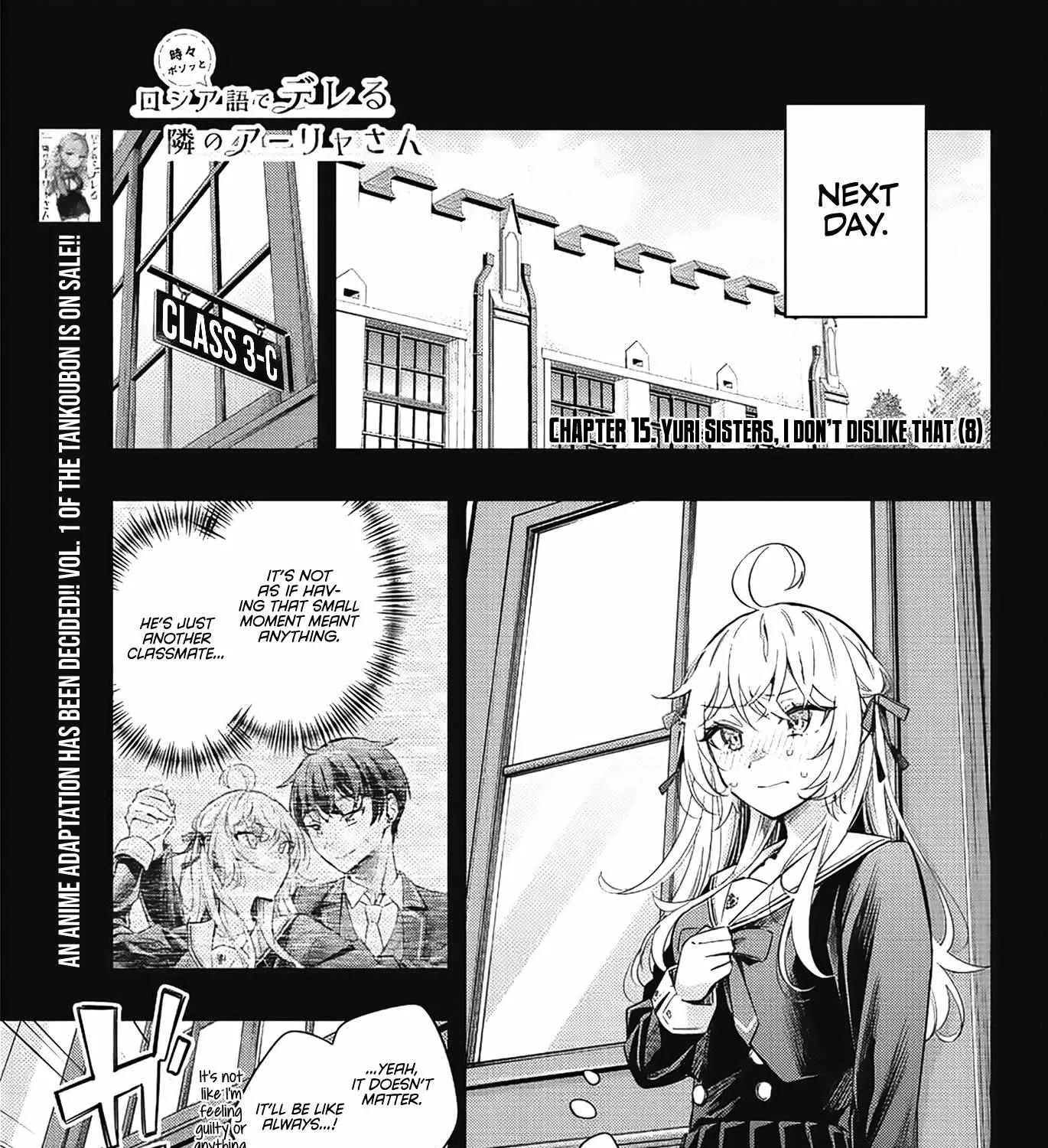 Alya, Who Sits Next to Me, Sometimes Whispers Sweet Nothings in Russian Chapter 15 page 3 - 
