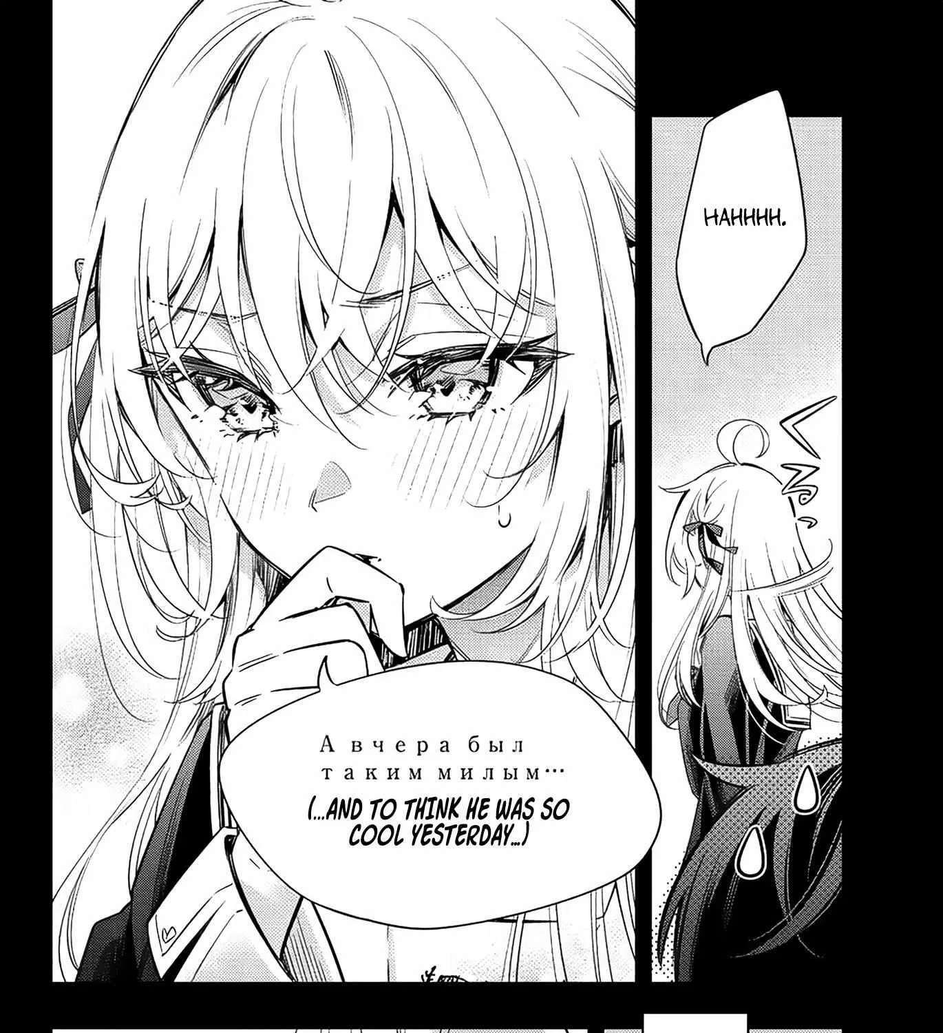 Alya, Who Sits Next to Me, Sometimes Whispers Sweet Nothings in Russian Chapter 15 page 9 - 