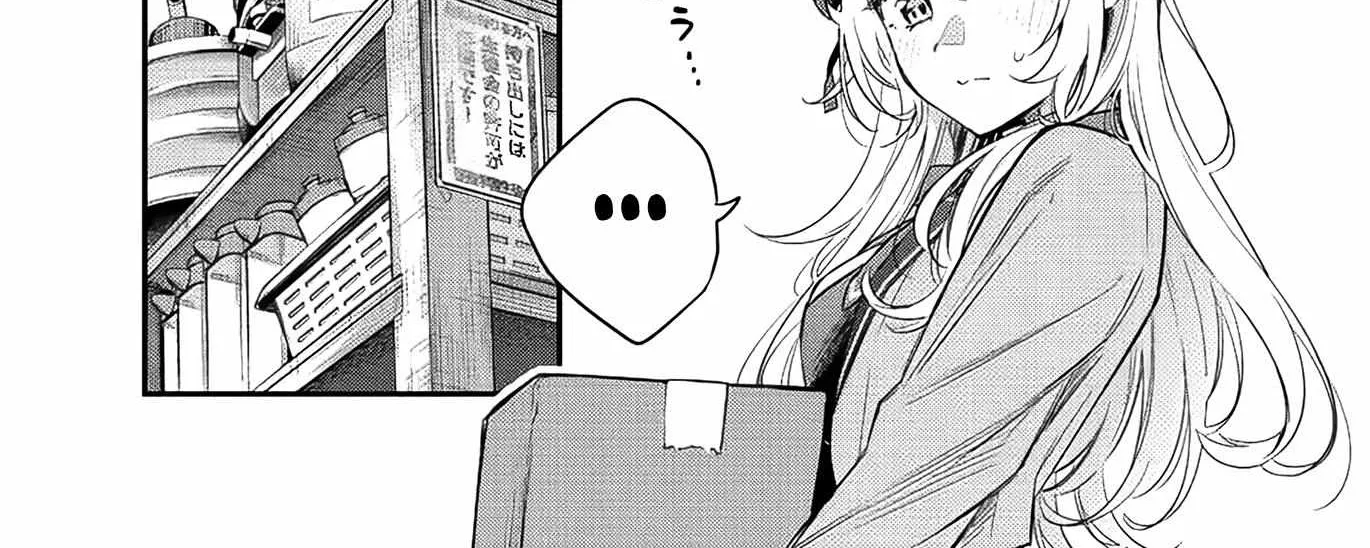 Alya, Who Sits Next to Me, Sometimes Whispers Sweet Nothings in Russian Chapter 16 page 20 - 