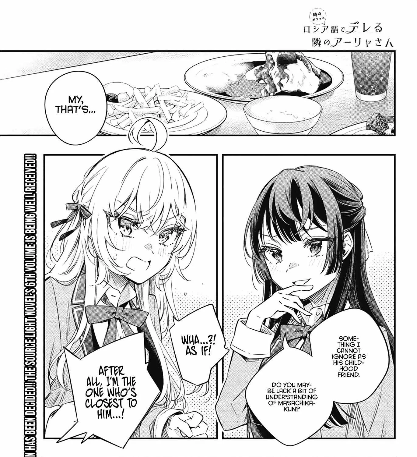 Alya, Who Sits Next to Me, Sometimes Whispers Sweet Nothings in Russian Chapter 16 page 3 - 