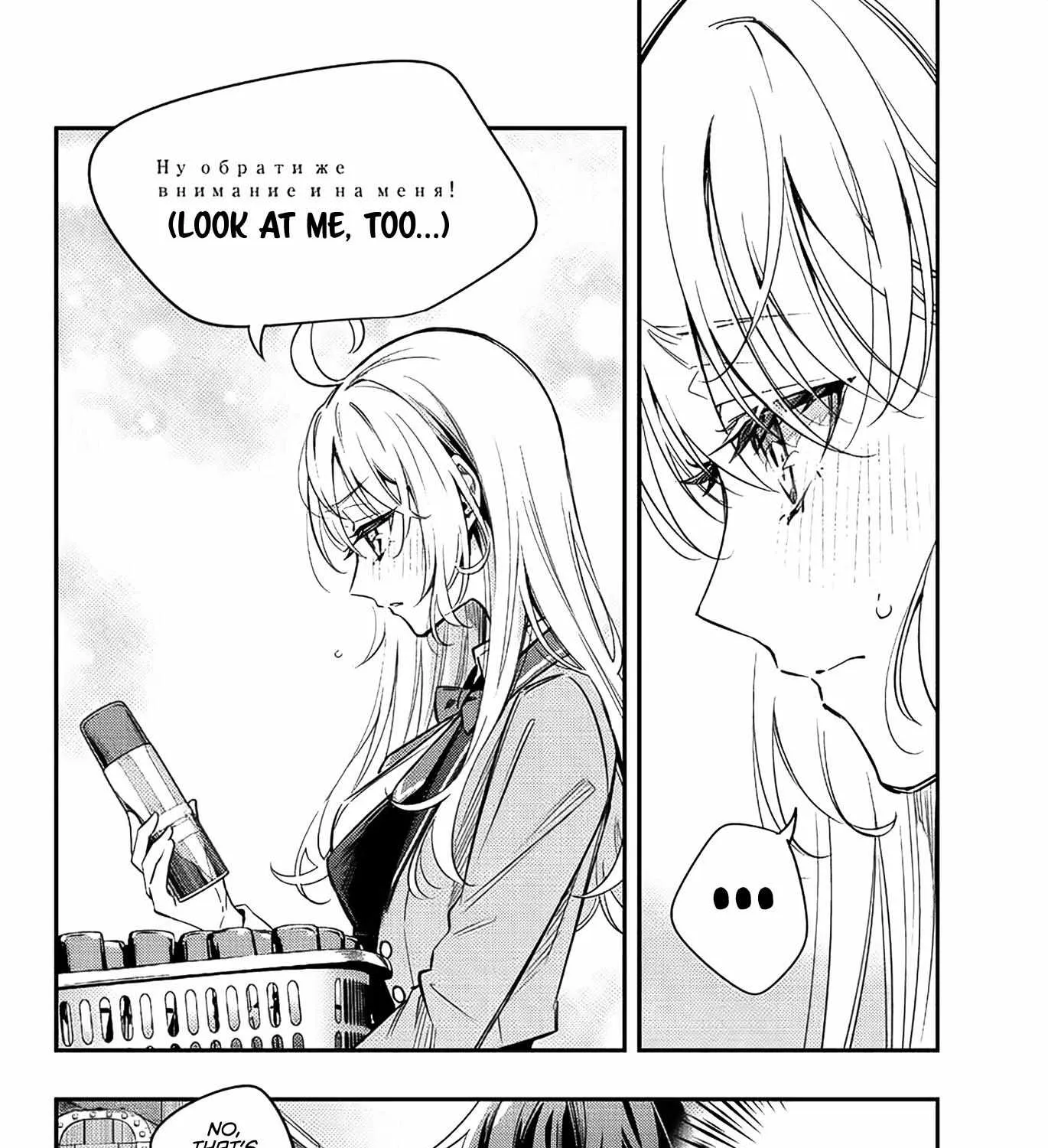 Alya, Who Sits Next to Me, Sometimes Whispers Sweet Nothings in Russian Chapter 16 page 25 - 