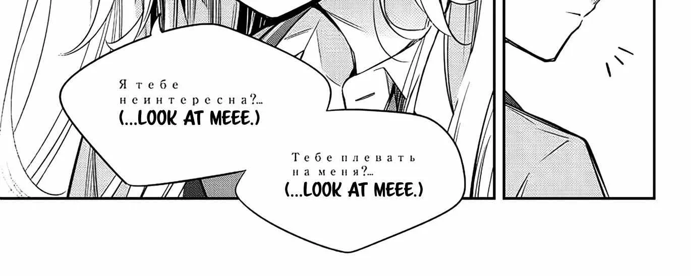 Alya, Who Sits Next to Me, Sometimes Whispers Sweet Nothings in Russian Chapter 16 page 28 - 