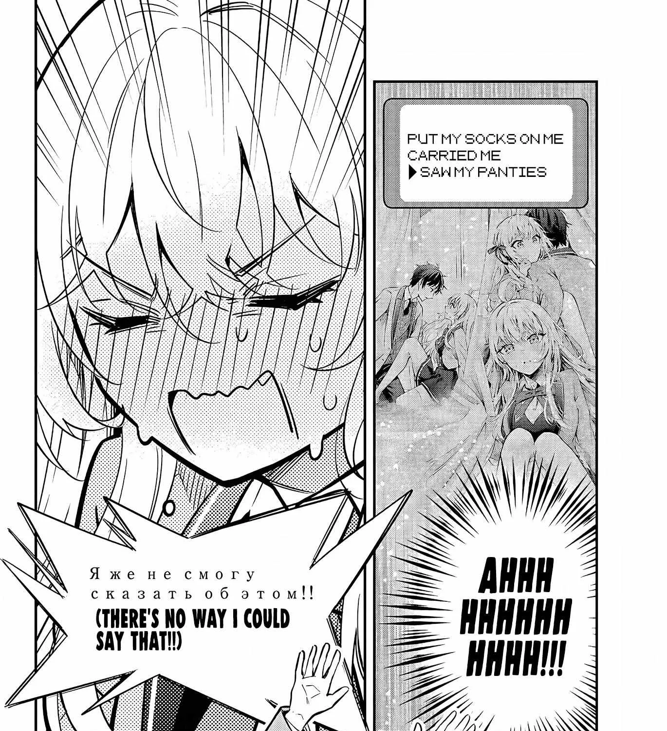 Alya, Who Sits Next to Me, Sometimes Whispers Sweet Nothings in Russian Chapter 18 page 13 - 