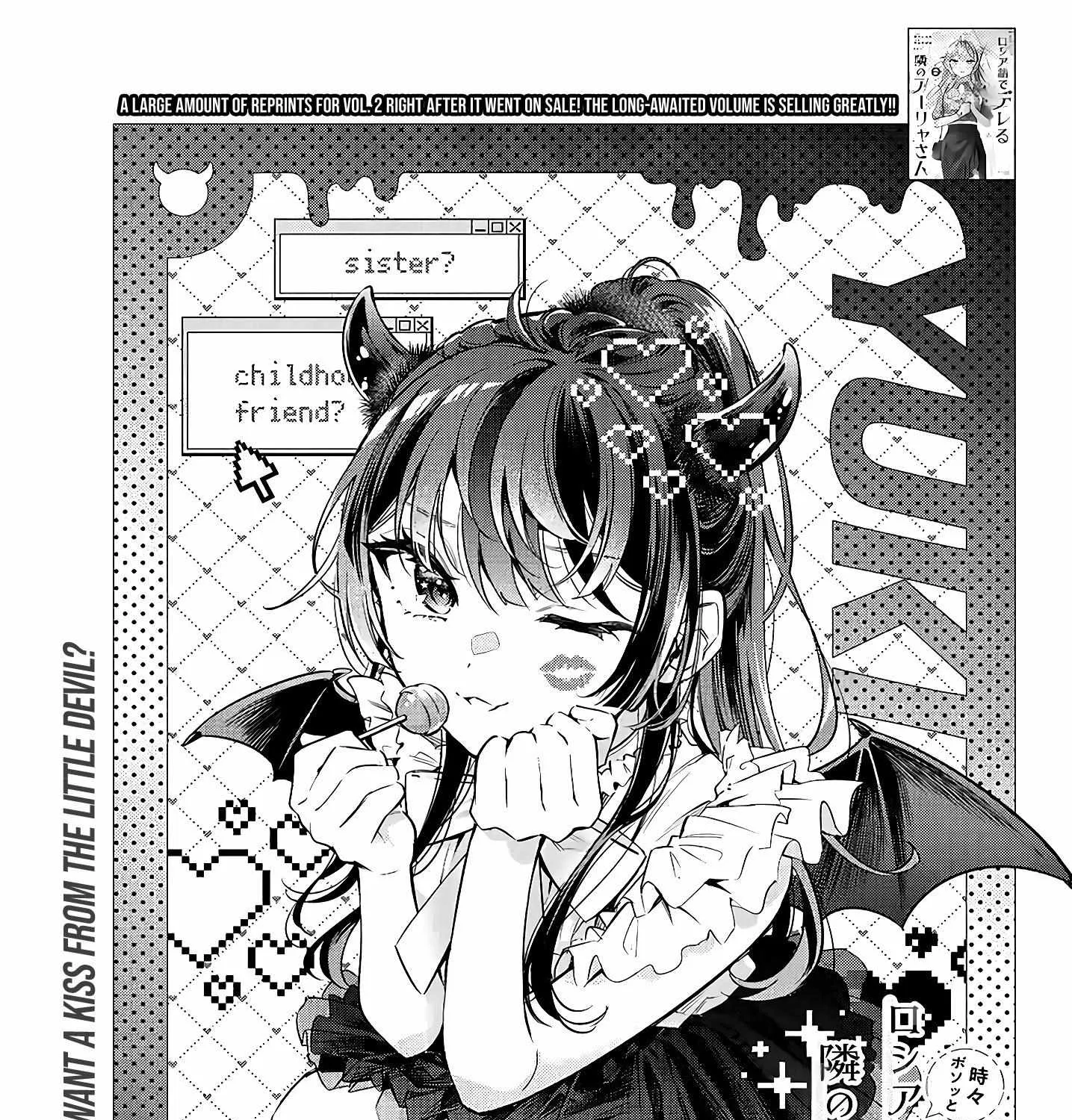 Alya, Who Sits Next to Me, Sometimes Whispers Sweet Nothings in Russian Chapter 20 page 18 - 
