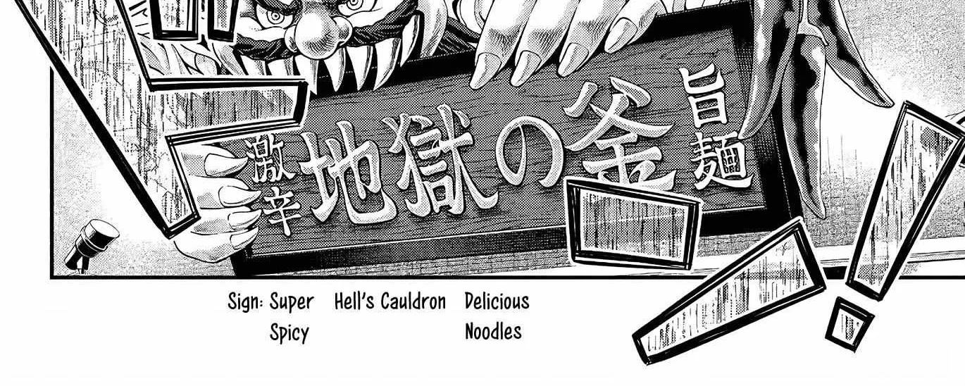 Alya, Who Sits Next to Me, Sometimes Whispers Sweet Nothings in Russian Chapter 21 page 26 - 