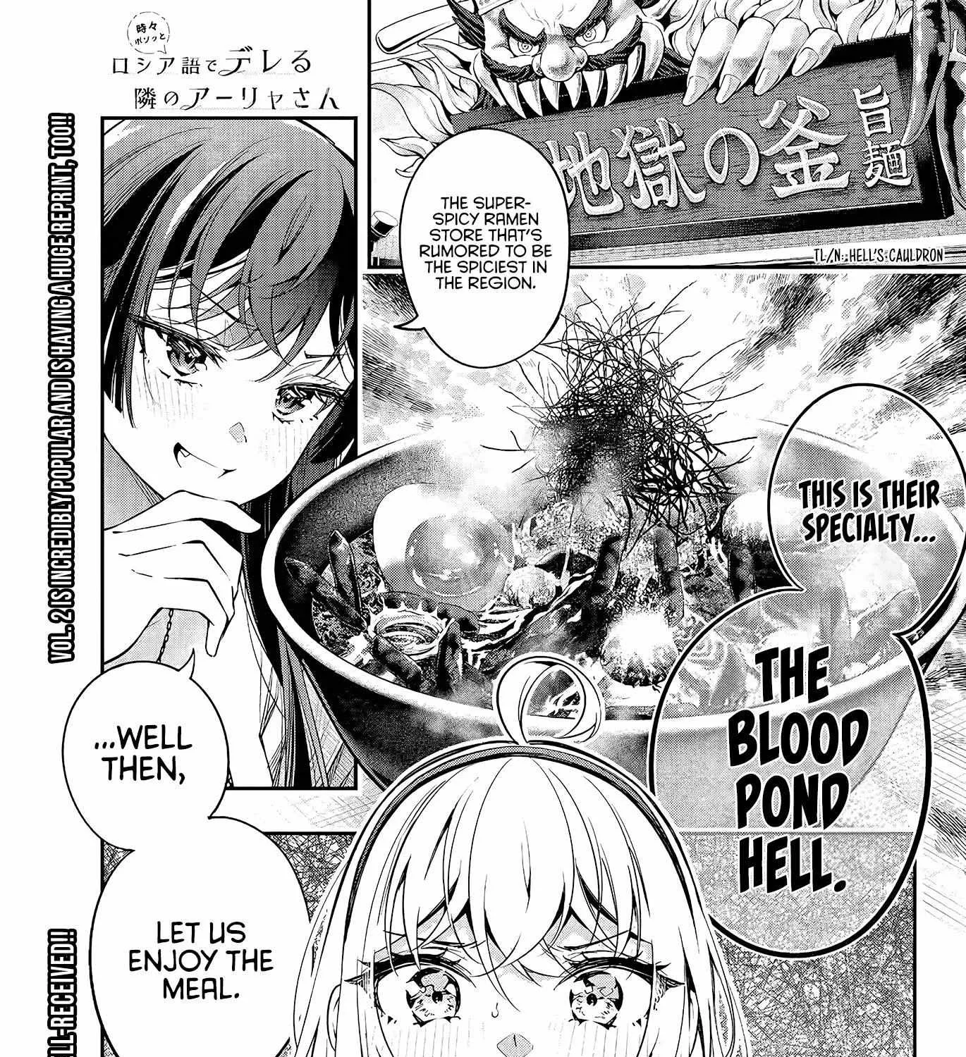 Alya, Who Sits Next to Me, Sometimes Whispers Sweet Nothings in Russian Chapter 22 page 3 - 