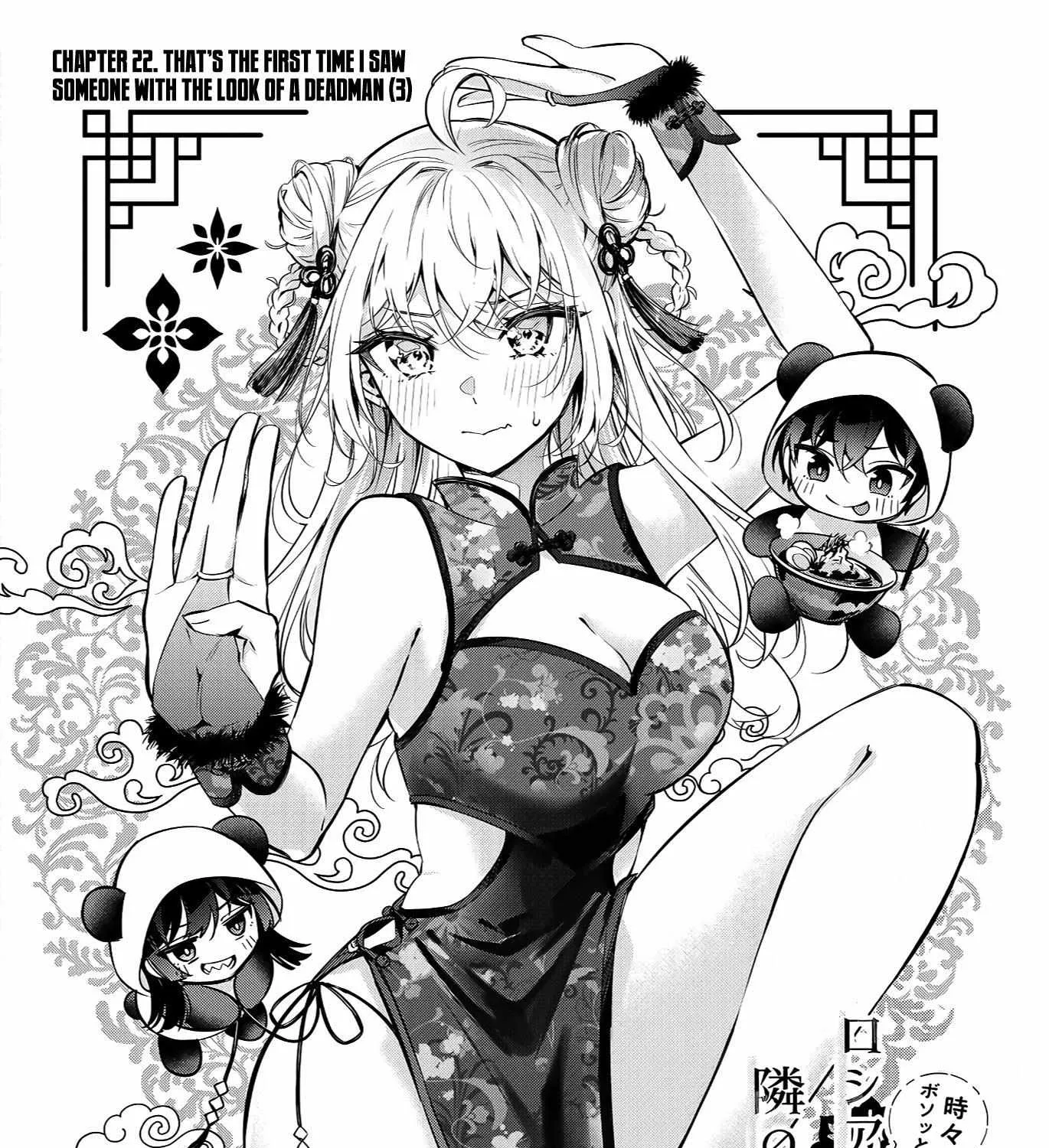 Alya, Who Sits Next to Me, Sometimes Whispers Sweet Nothings in Russian Chapter 22 page 5 - 