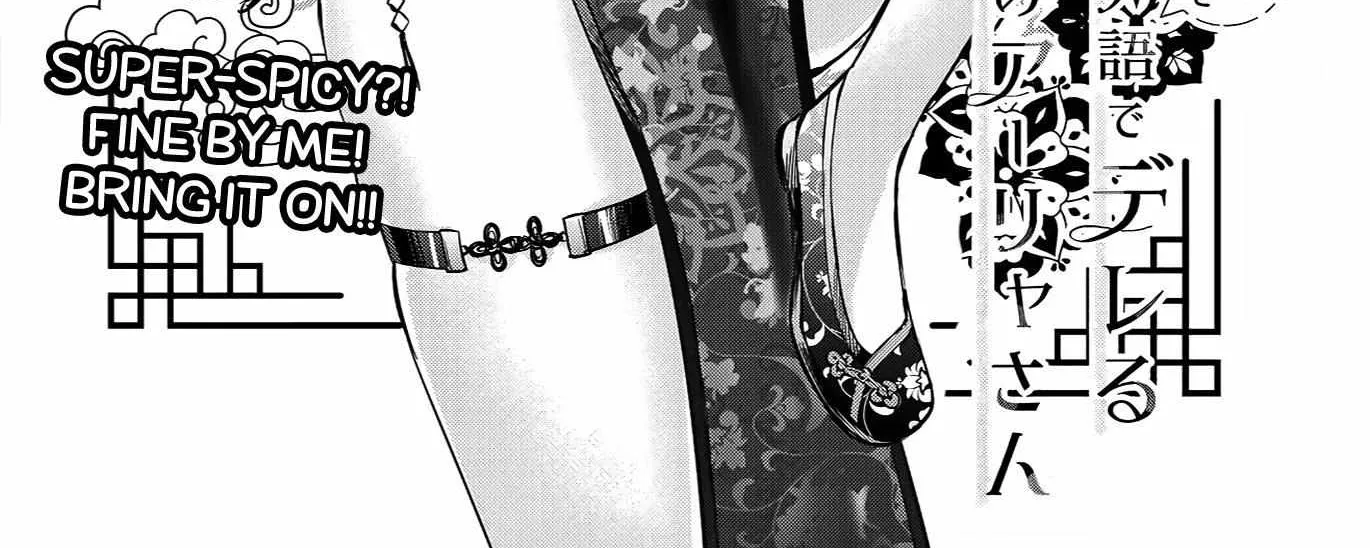 Alya, Who Sits Next to Me, Sometimes Whispers Sweet Nothings in Russian Chapter 22 page 6 - 