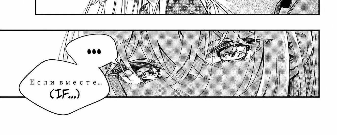 Alya, Who Sits Next to Me, Sometimes Whispers Sweet Nothings in Russian Chapter 23 page 40 - 