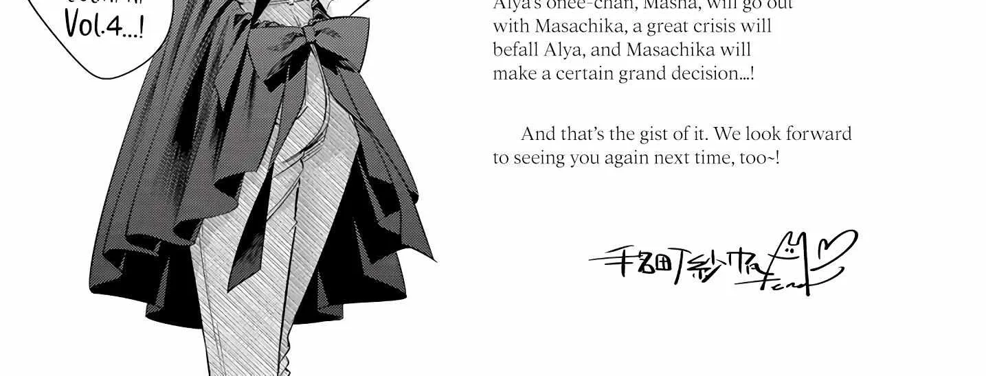 Alya, Who Sits Next to Me, Sometimes Whispers Sweet Nothings in Russian Chapter 25.5 page 19 - 