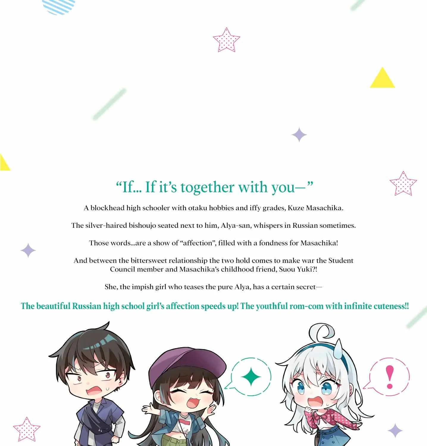 Alya, Who Sits Next to Me, Sometimes Whispers Sweet Nothings in Russian Chapter 25.5 page 24 - 