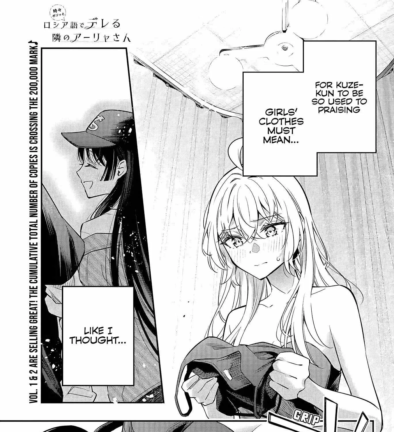 Alya, Who Sits Next to Me, Sometimes Whispers Sweet Nothings in Russian Chapter 25 page 3 - 