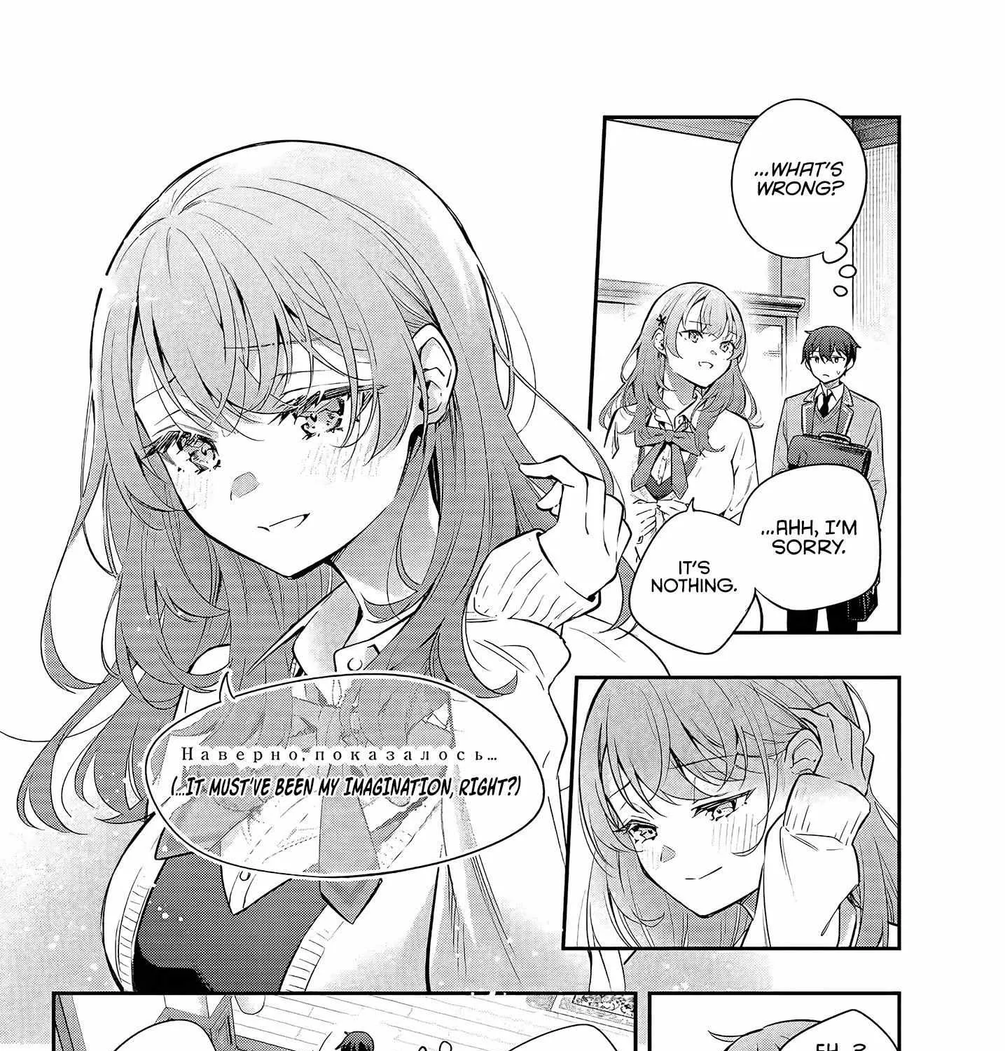 Alya, Who Sits Next to Me, Sometimes Whispers Sweet Nothings in Russian Chapter 26 page 20 - 