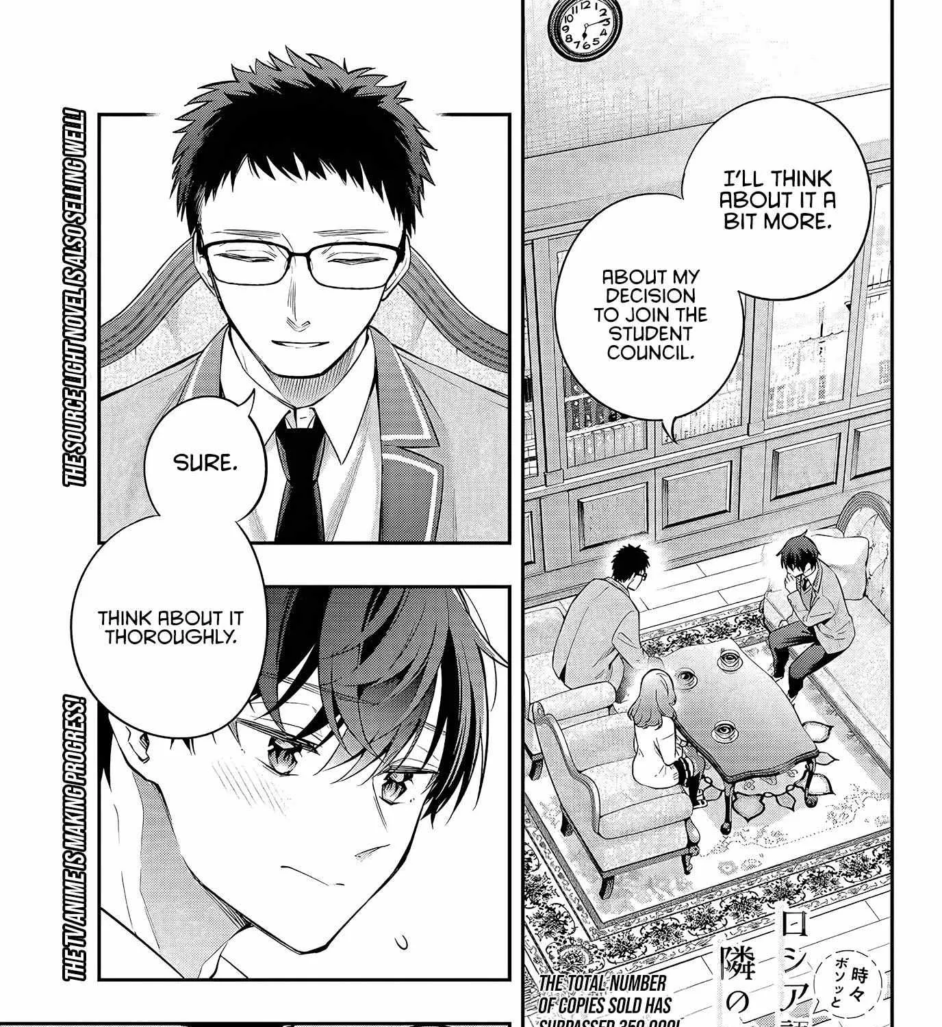 Alya, Who Sits Next to Me, Sometimes Whispers Sweet Nothings in Russian Chapter 28 page 3 - 