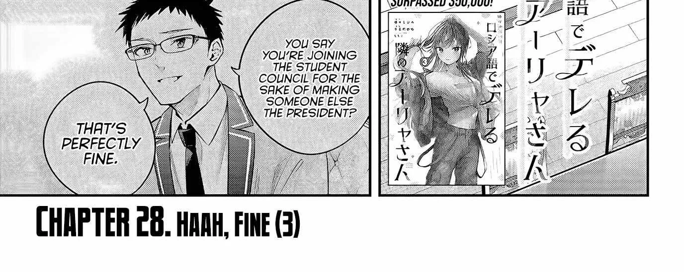Alya, Who Sits Next to Me, Sometimes Whispers Sweet Nothings in Russian Chapter 28 page 4 - 
