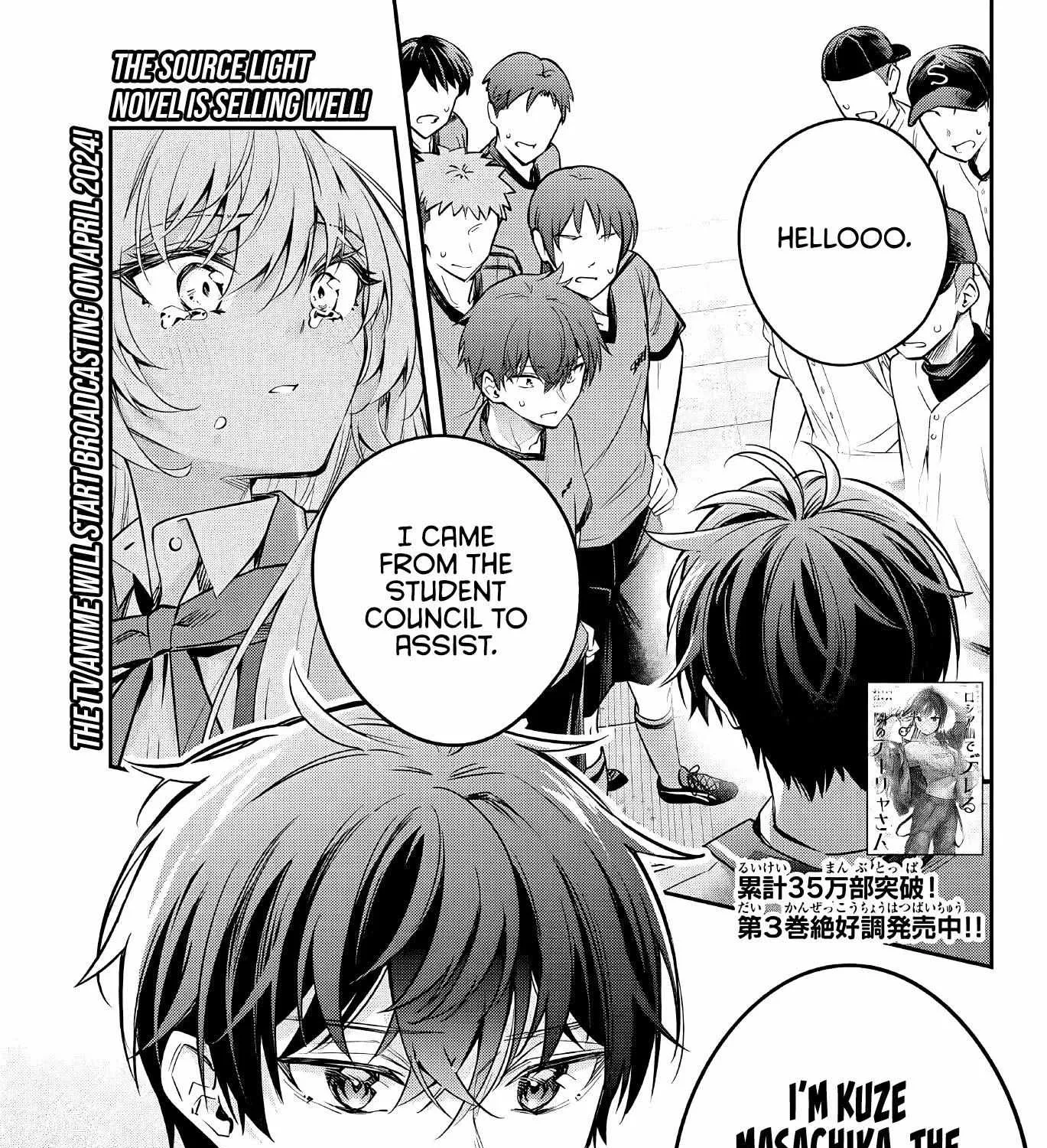 Alya, Who Sits Next to Me, Sometimes Whispers Sweet Nothings in Russian Chapter 29 page 2 - 