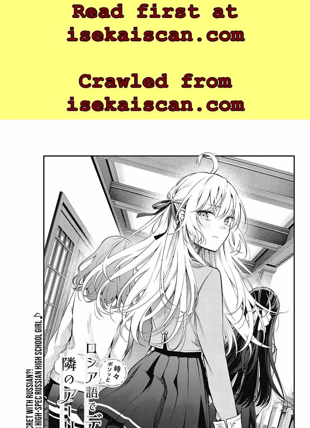 Alya, Who Sits Next to Me, Sometimes Whispers Sweet Nothings in Russian Chapter 3 page 2 - 
