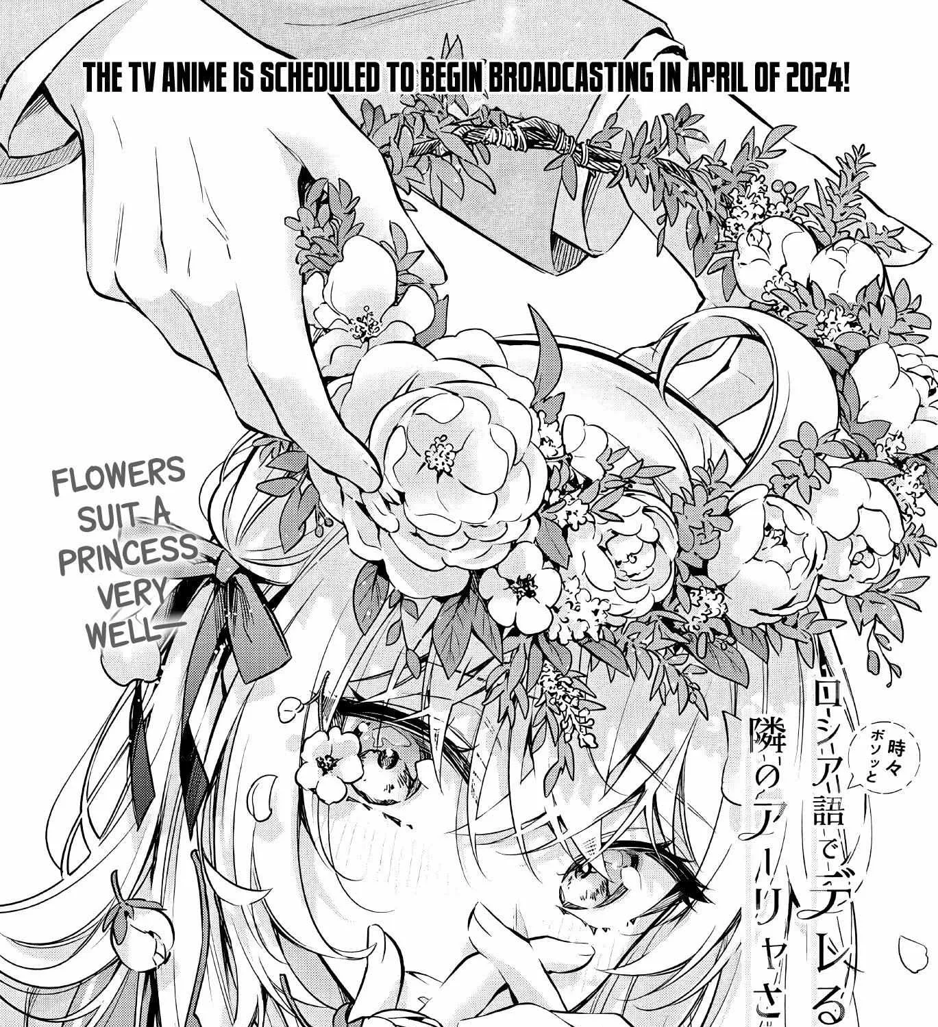 Alya, Who Sits Next to Me, Sometimes Whispers Sweet Nothings in Russian Chapter 30 page 3 - 