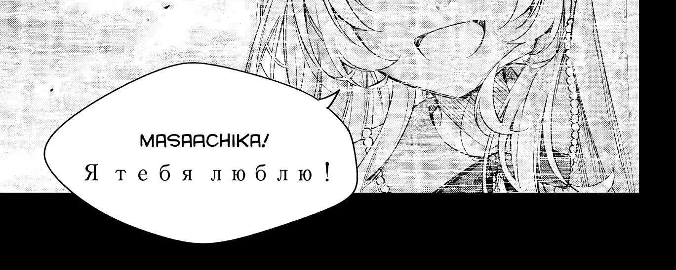 Alya, Who Sits Next to Me, Sometimes Whispers Sweet Nothings in Russian Chapter 31 page 3 - 