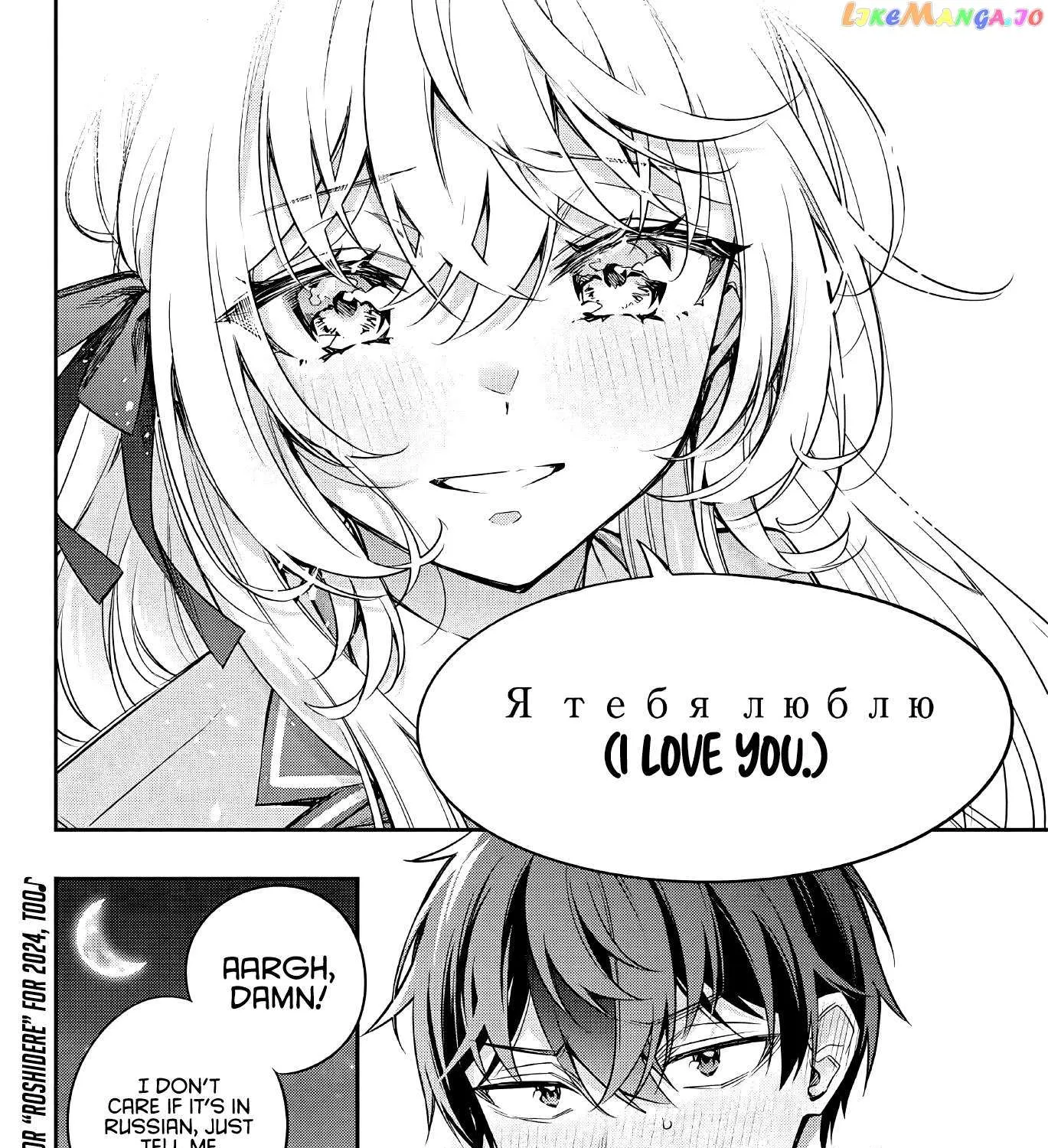 Alya, Who Sits Next to Me, Sometimes Whispers Sweet Nothings in Russian Chapter 31 page 26 - 