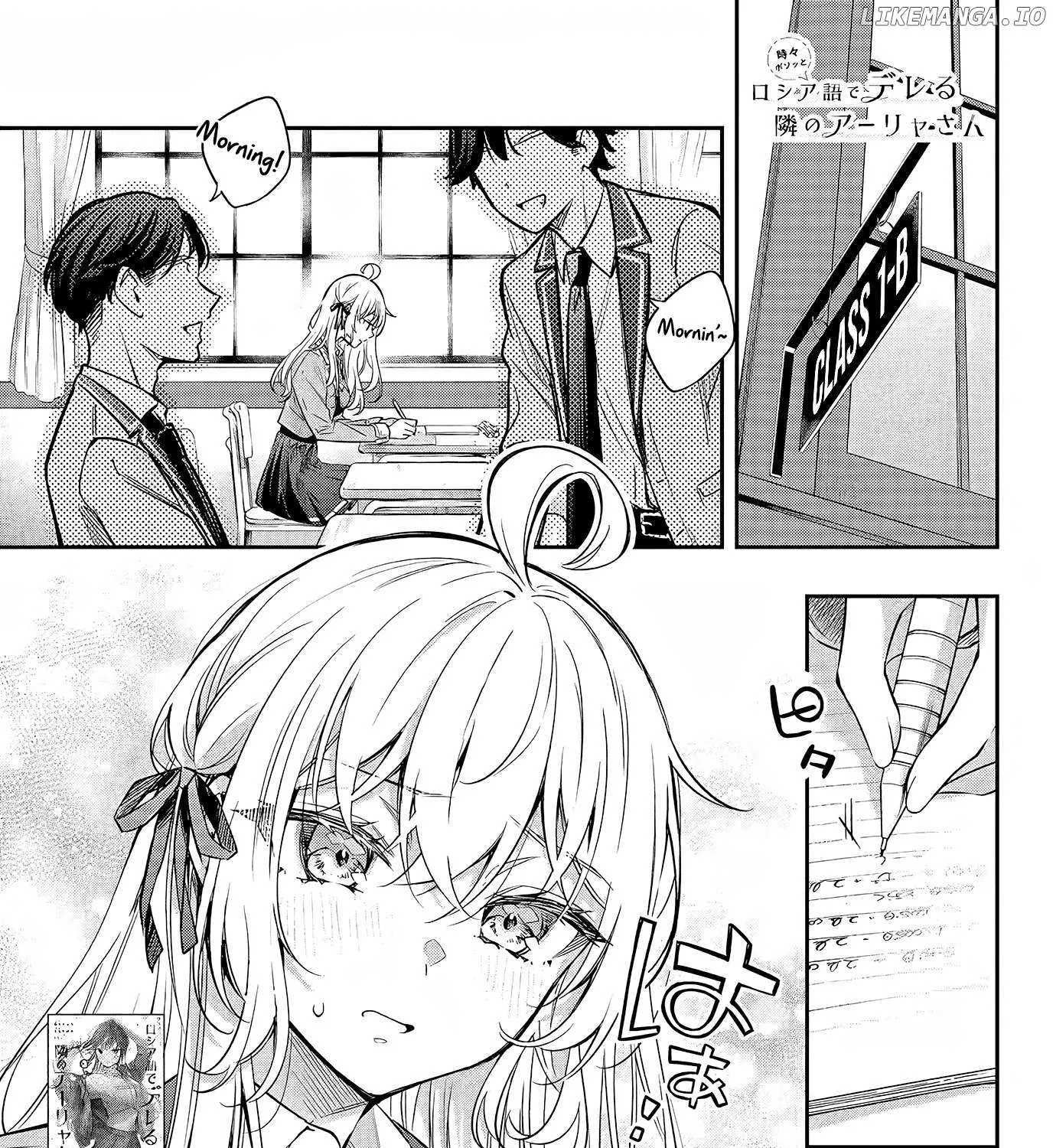 Alya, Who Sits Next to Me, Sometimes Whispers Sweet Nothings in Russian Chapter 34 page 2 - 