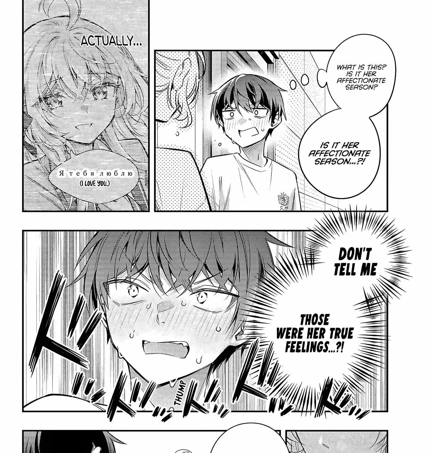 Alya, Who Sits Next to Me, Sometimes Whispers Sweet Nothings in Russian Chapter 35 page 13 - 