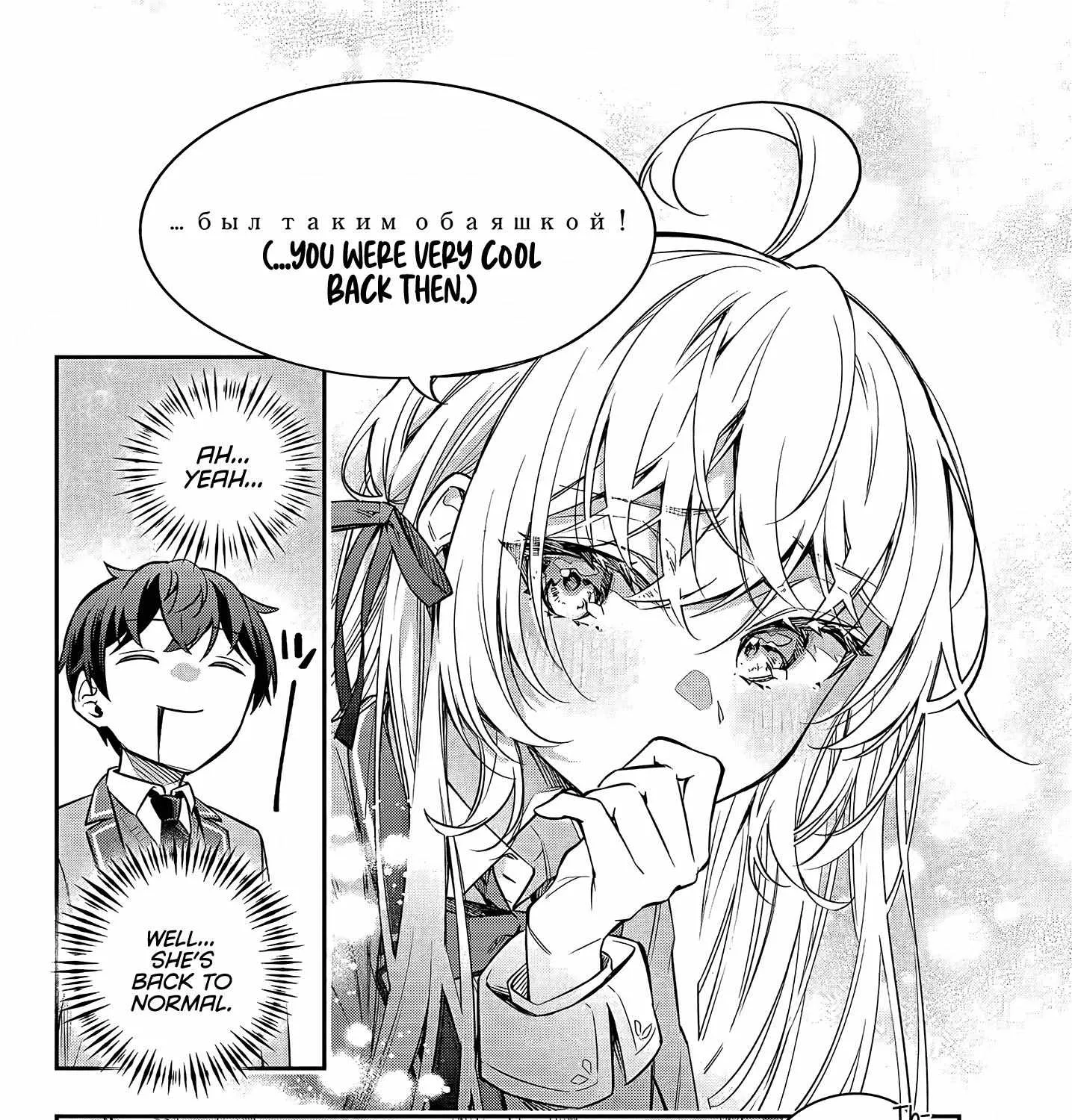 Alya, Who Sits Next to Me, Sometimes Whispers Sweet Nothings in Russian Chapter 35 page 33 - 