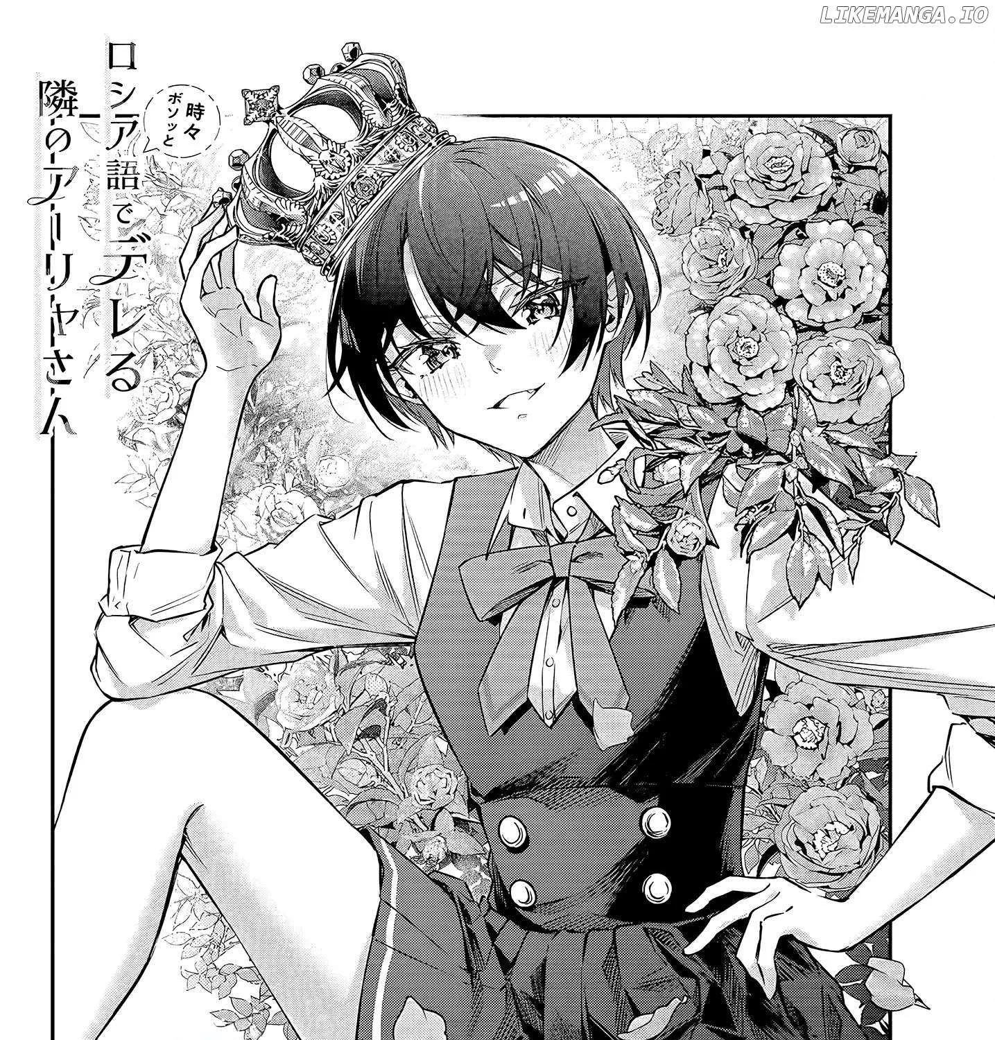 Alya, Who Sits Next to Me, Sometimes Whispers Sweet Nothings in Russian Chapter 36 page 4 - 