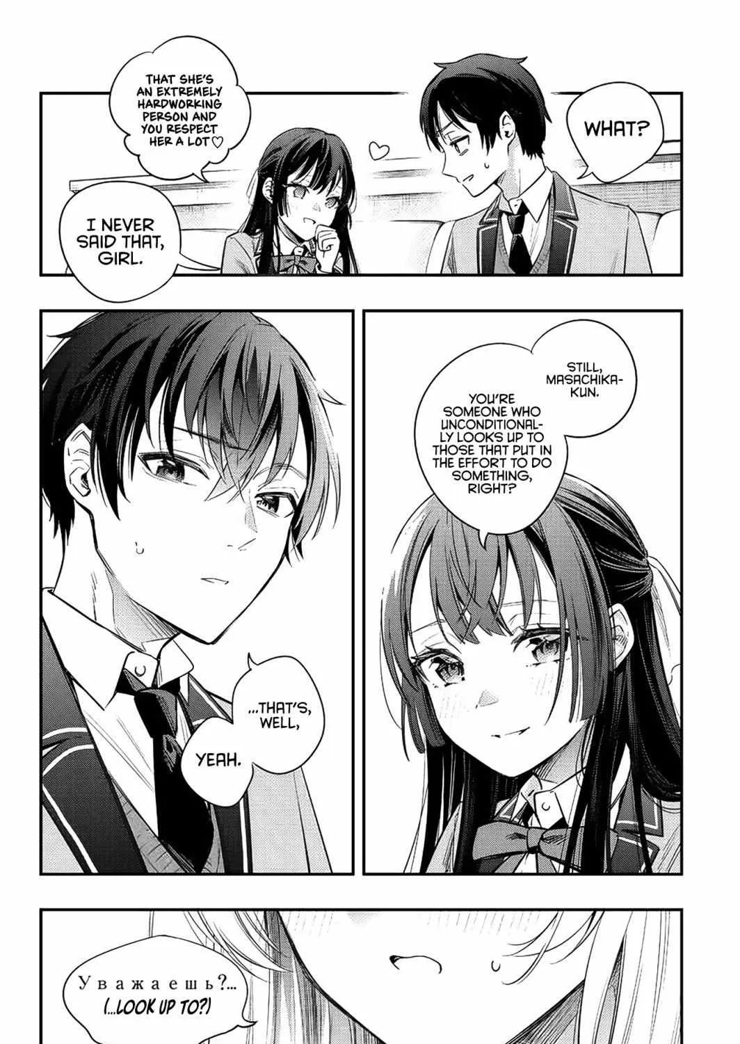 Alya, Who Sits Next to Me, Sometimes Whispers Sweet Nothings in Russian Chapter 4 page 21 - 