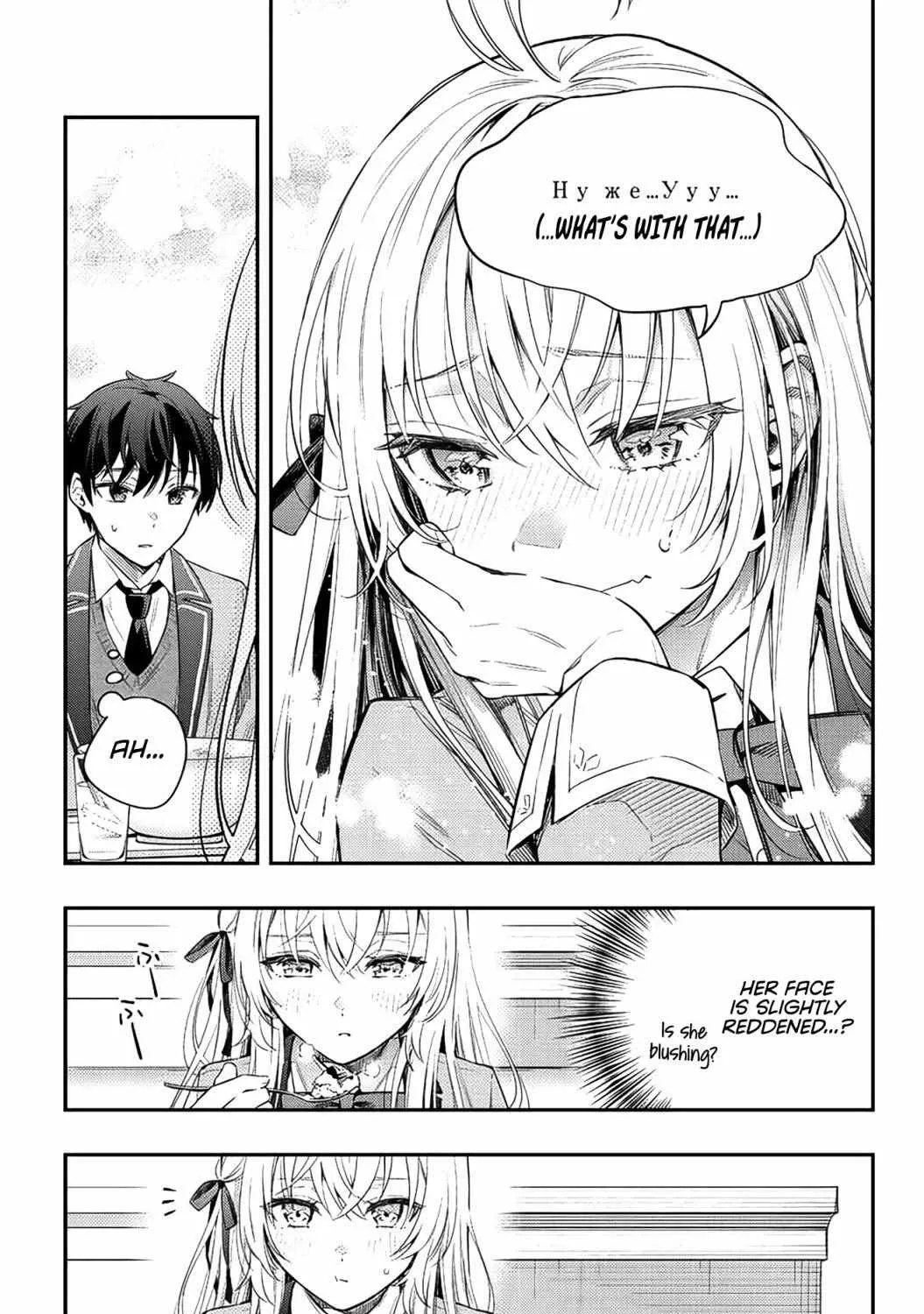 Alya, Who Sits Next to Me, Sometimes Whispers Sweet Nothings in Russian Chapter 4 page 23 - 