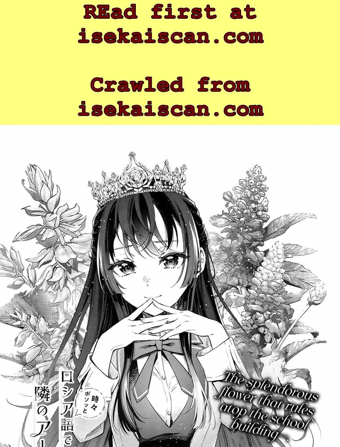 Alya, Who Sits Next to Me, Sometimes Whispers Sweet Nothings in Russian Chapter 4 page 5 - 