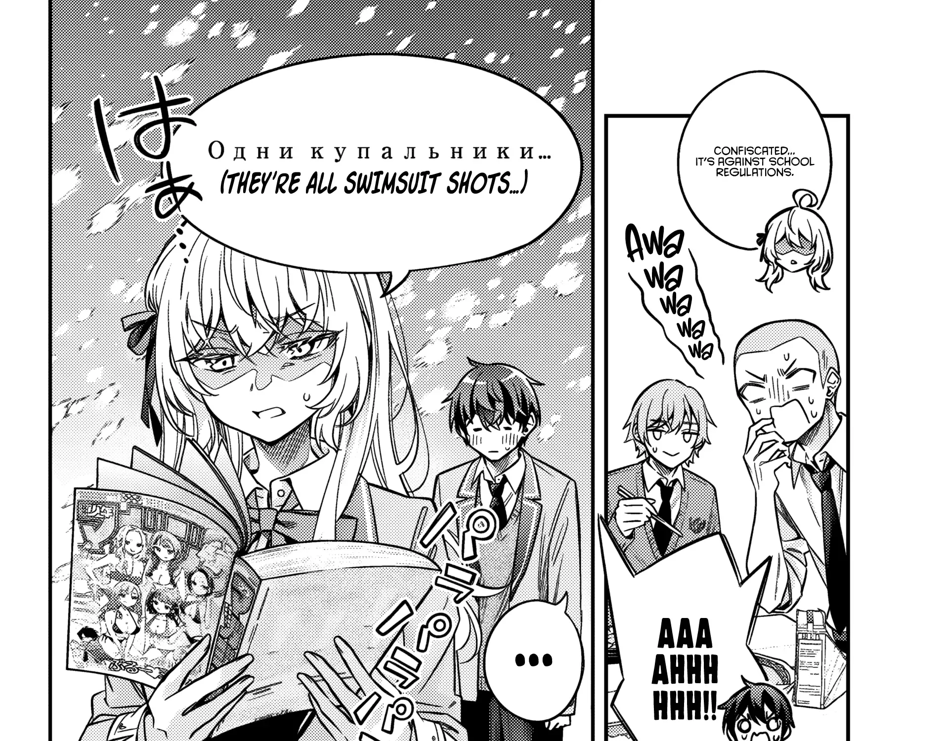 Alya, Who Sits Next to Me, Sometimes Whispers Sweet Nothings in Russian Chapter 45 page 20 - 
